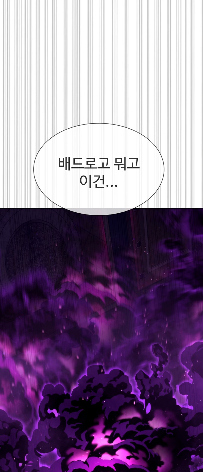 157 페이지