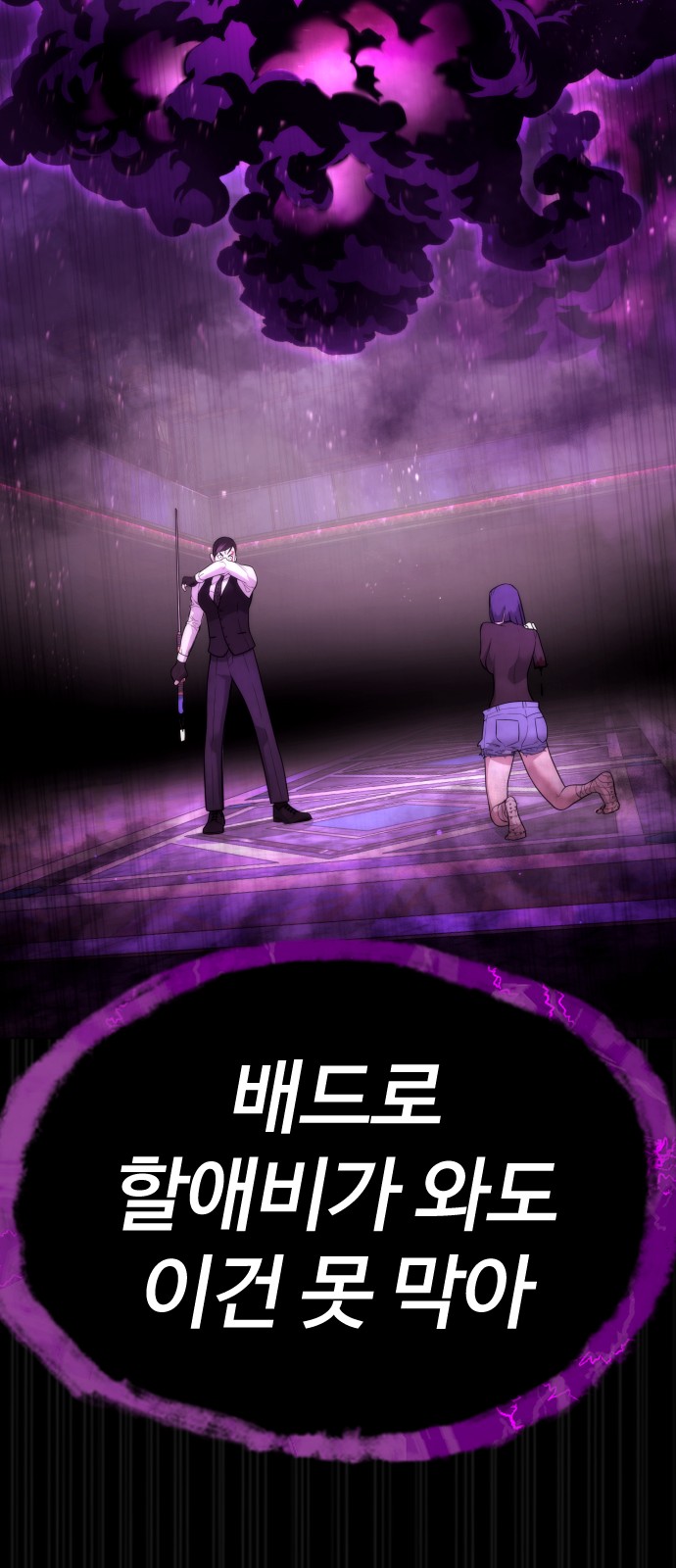 158 페이지