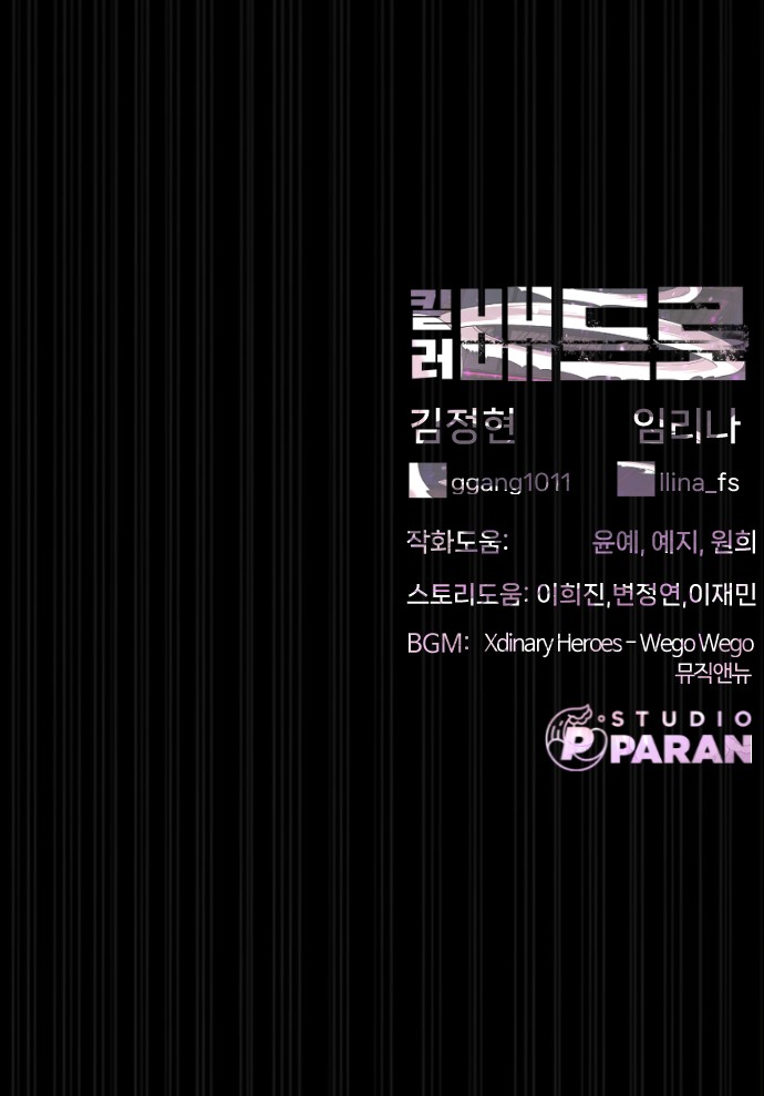159 페이지