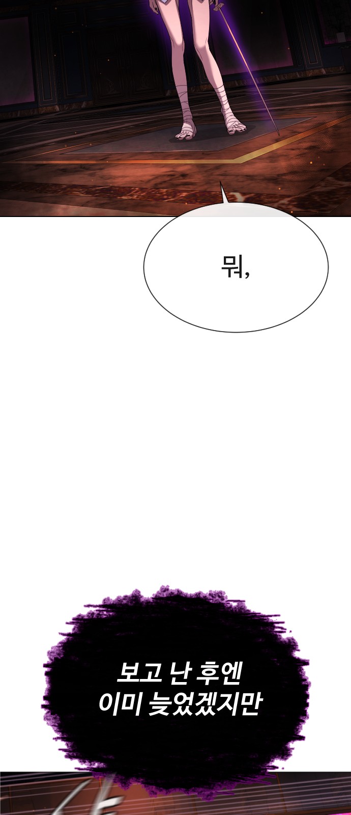 55 페이지