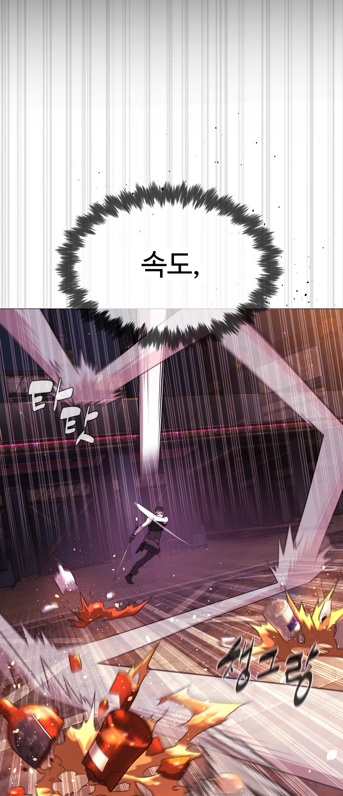 74 페이지