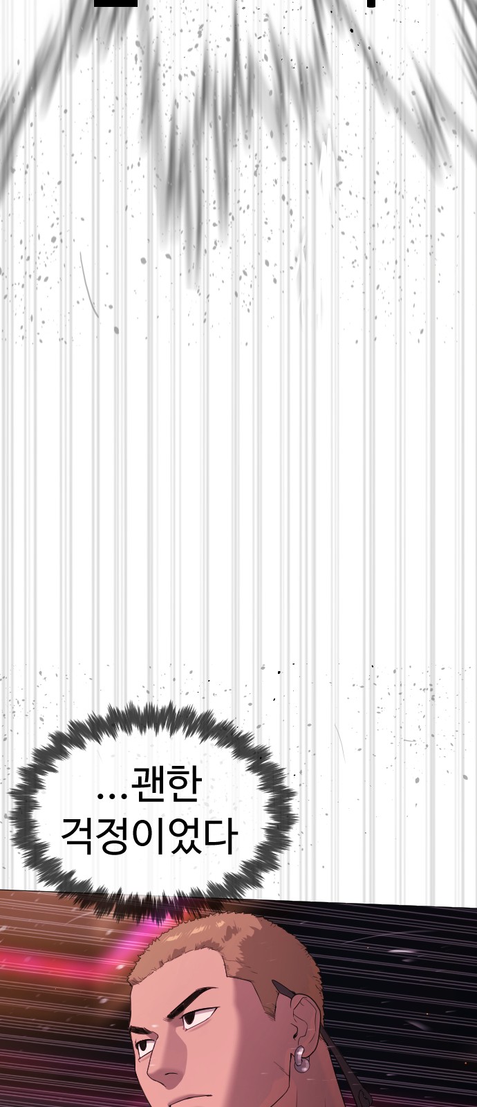 78 페이지