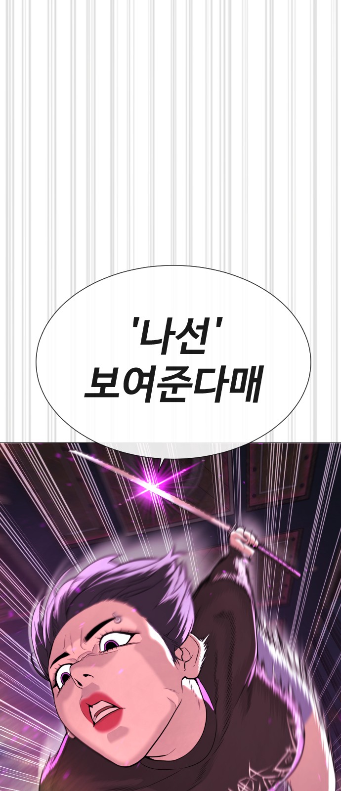85 페이지