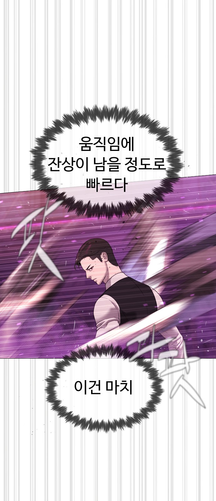 88 페이지