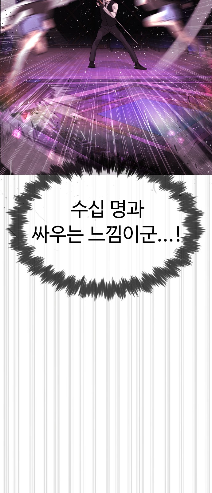 90 페이지