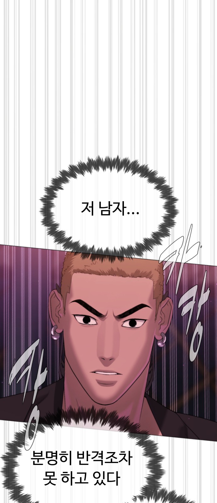 91 페이지