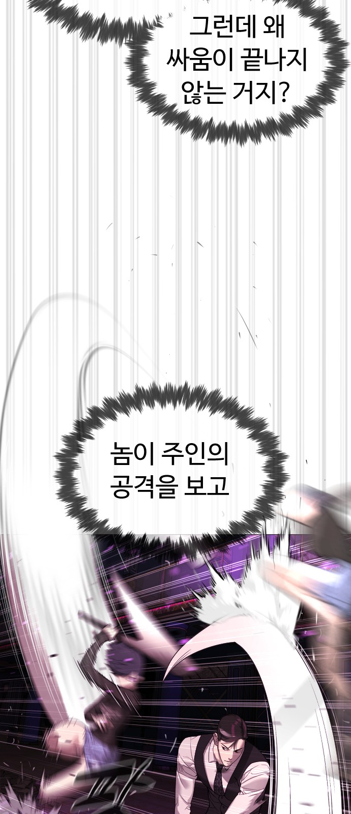 92 페이지