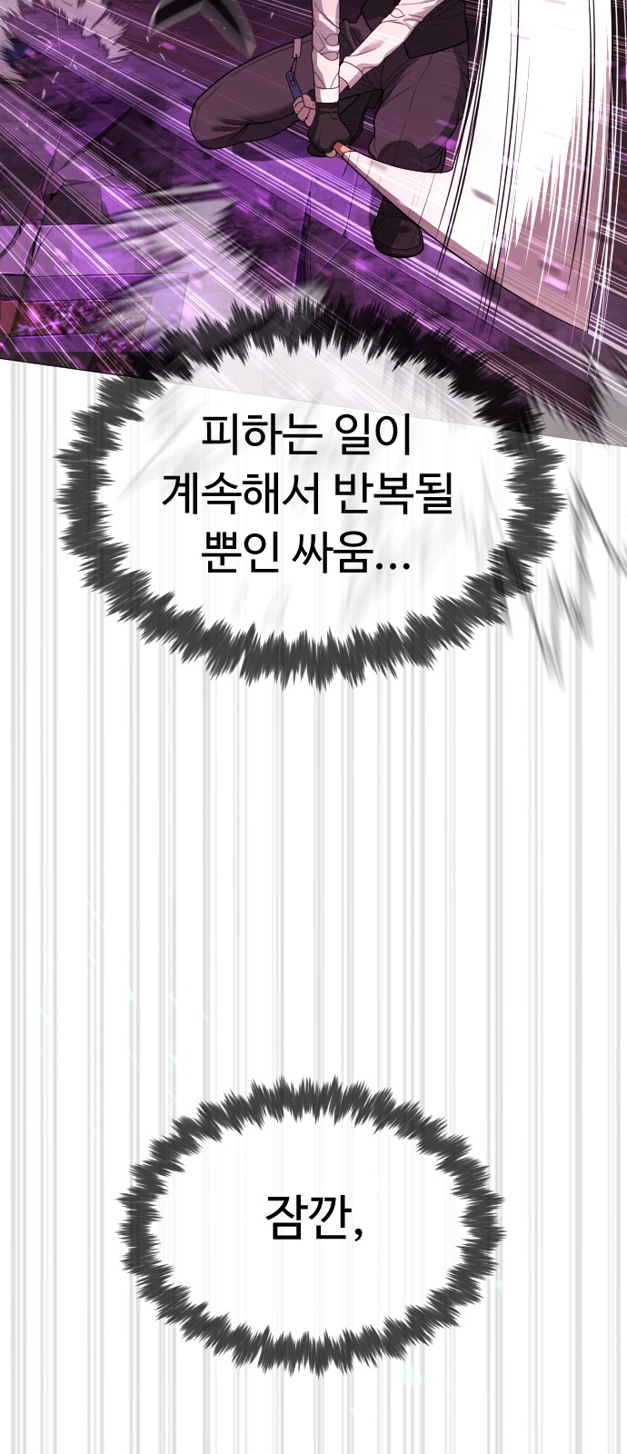 93 페이지