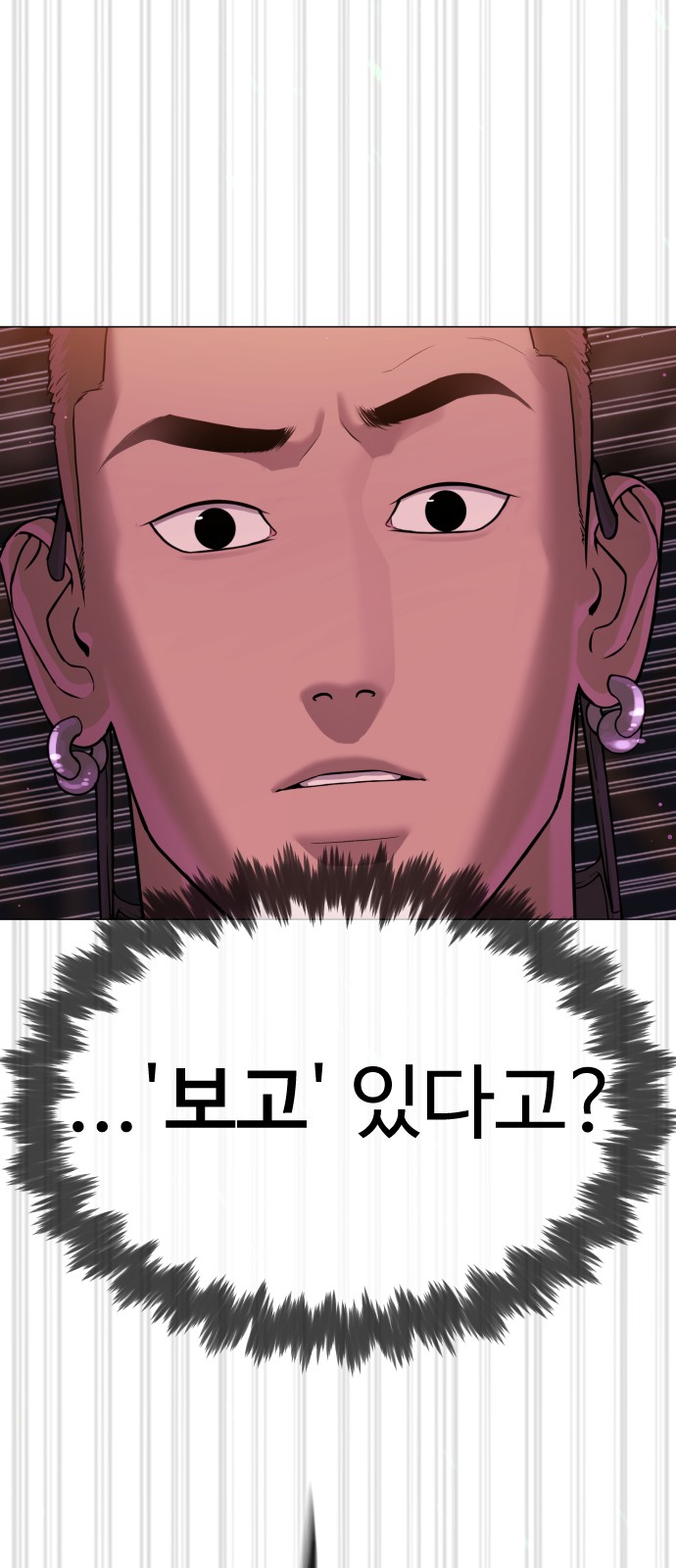 94 페이지