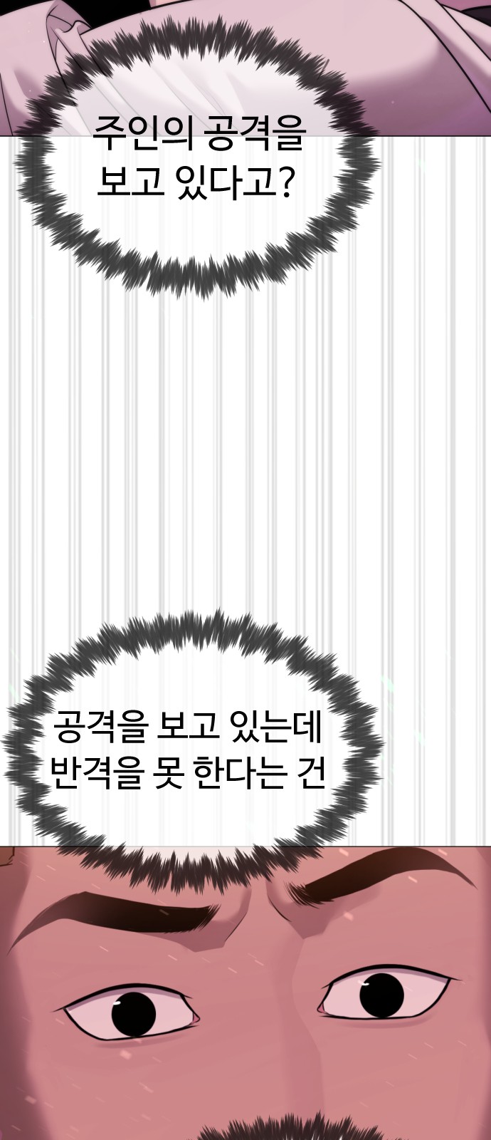96 페이지