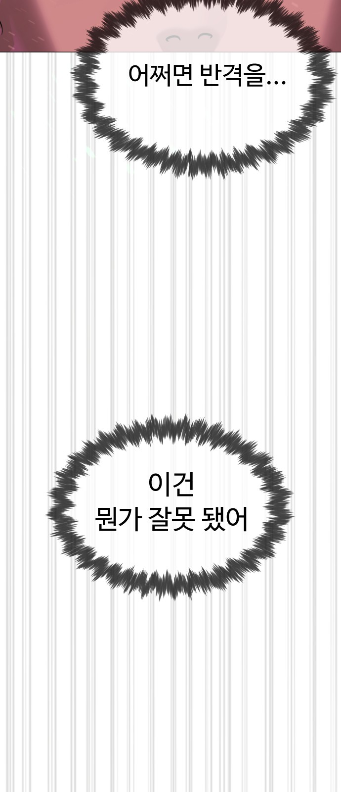 97 페이지