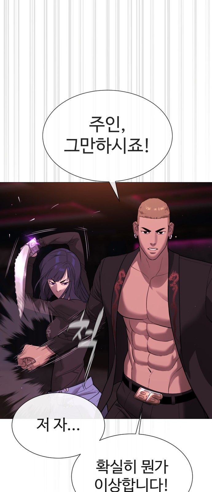 98 페이지