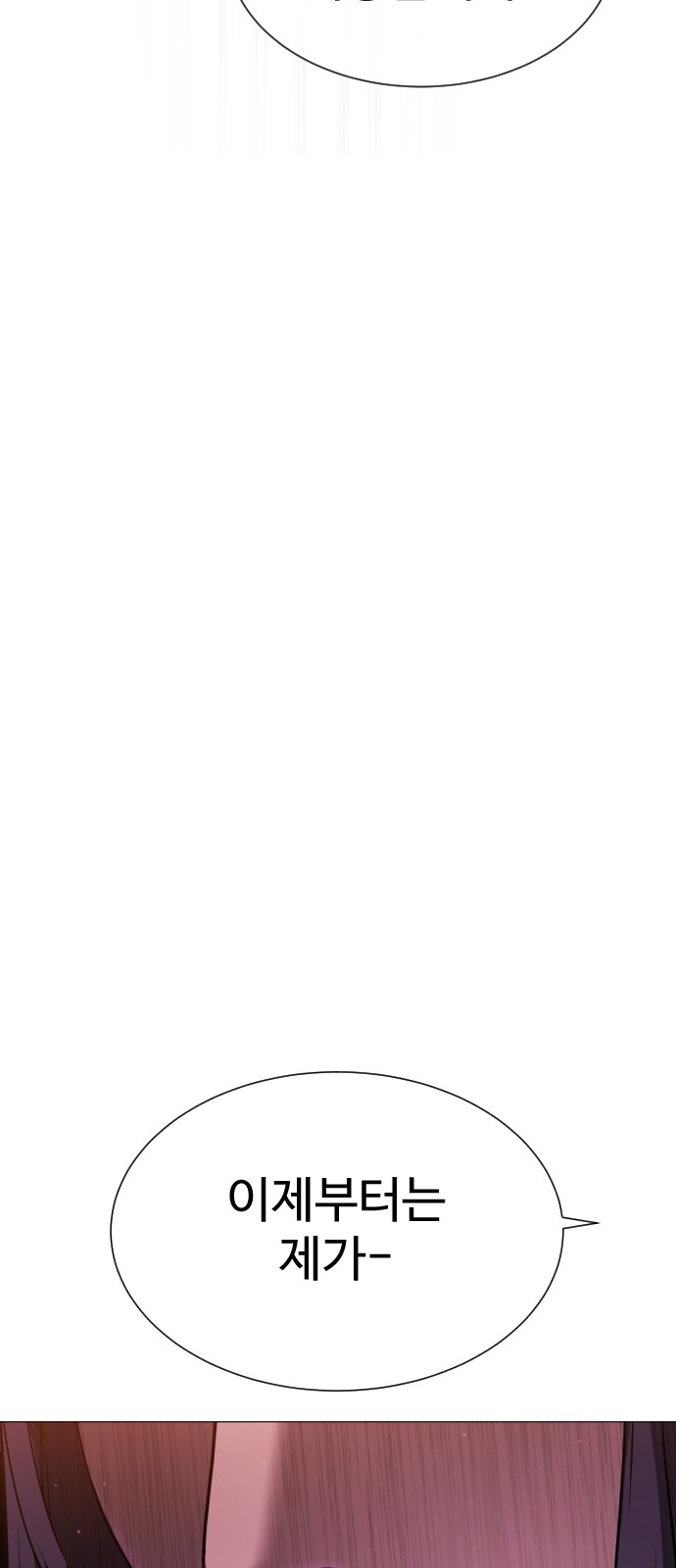 99 페이지