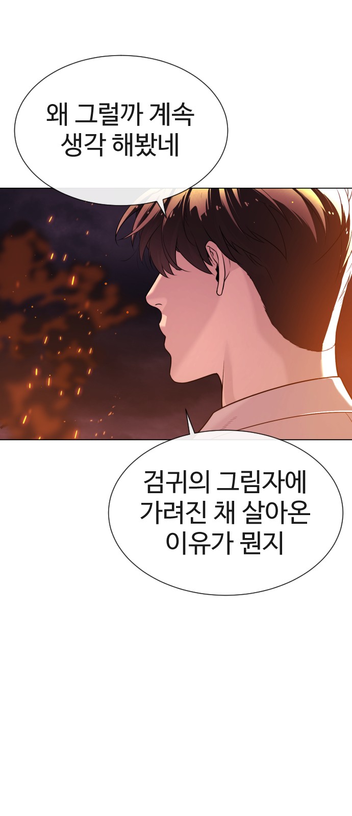 102 페이지