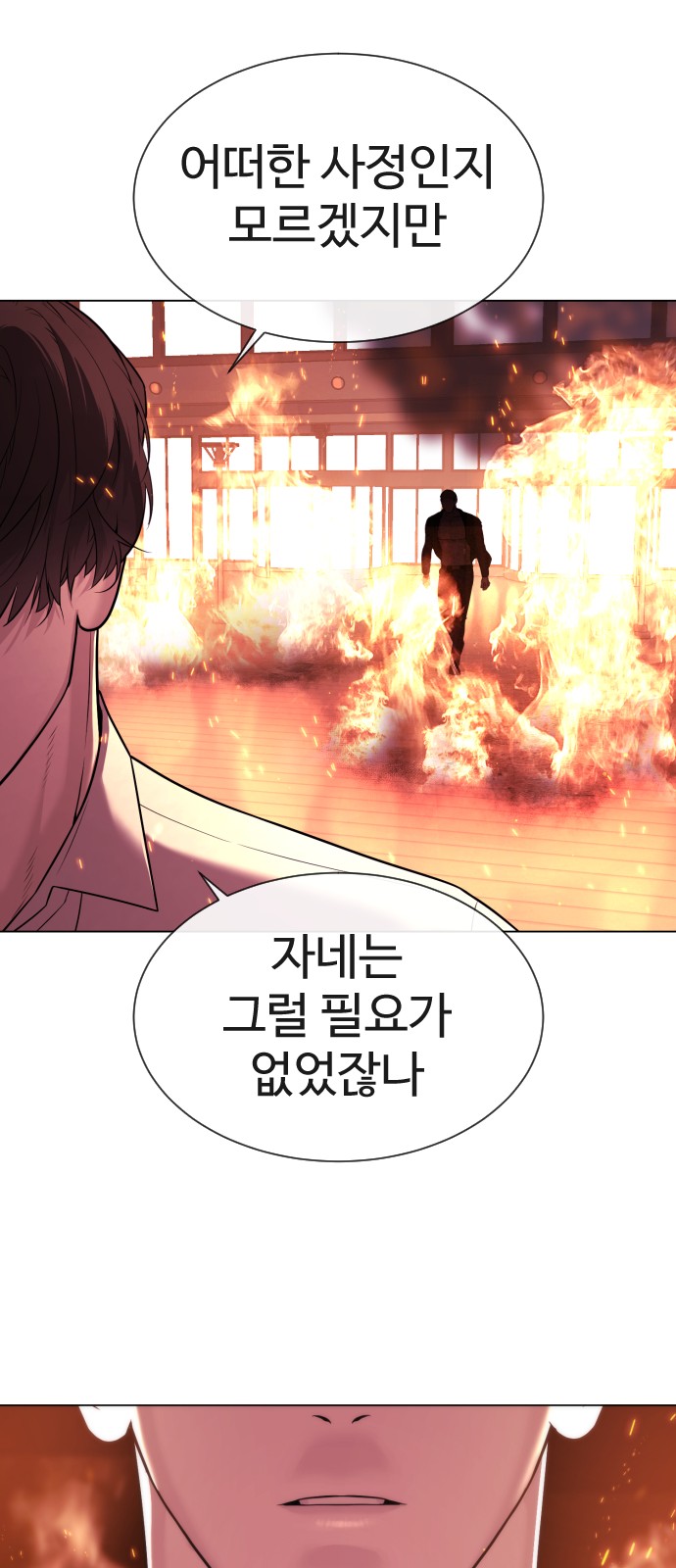 103 페이지