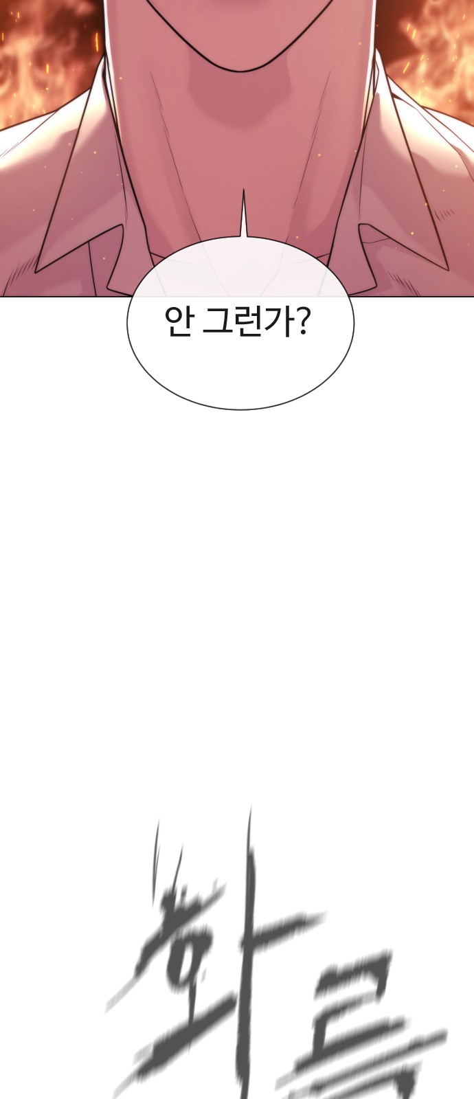 104 페이지