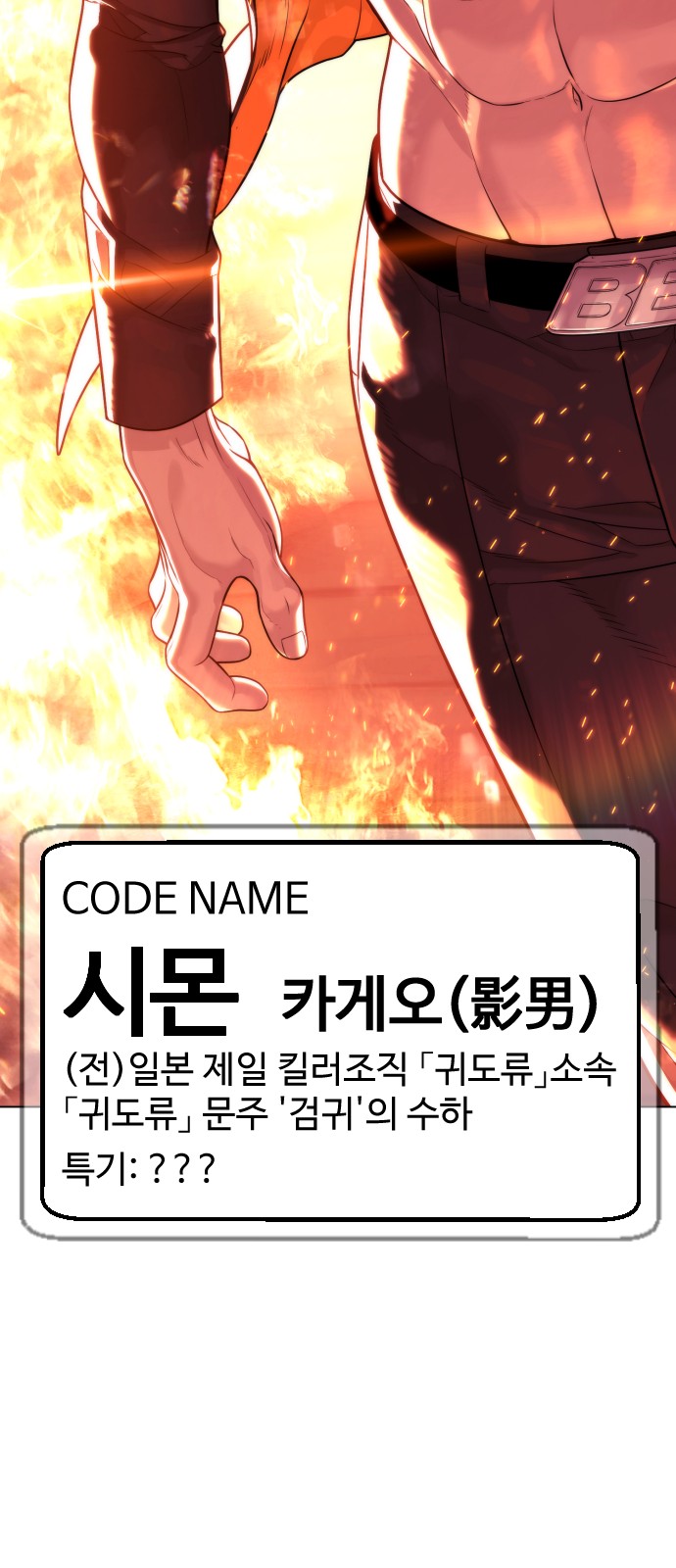 106 페이지
