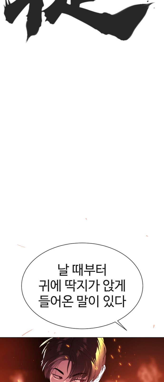 109 페이지