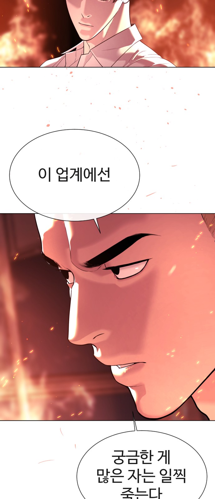 110 페이지