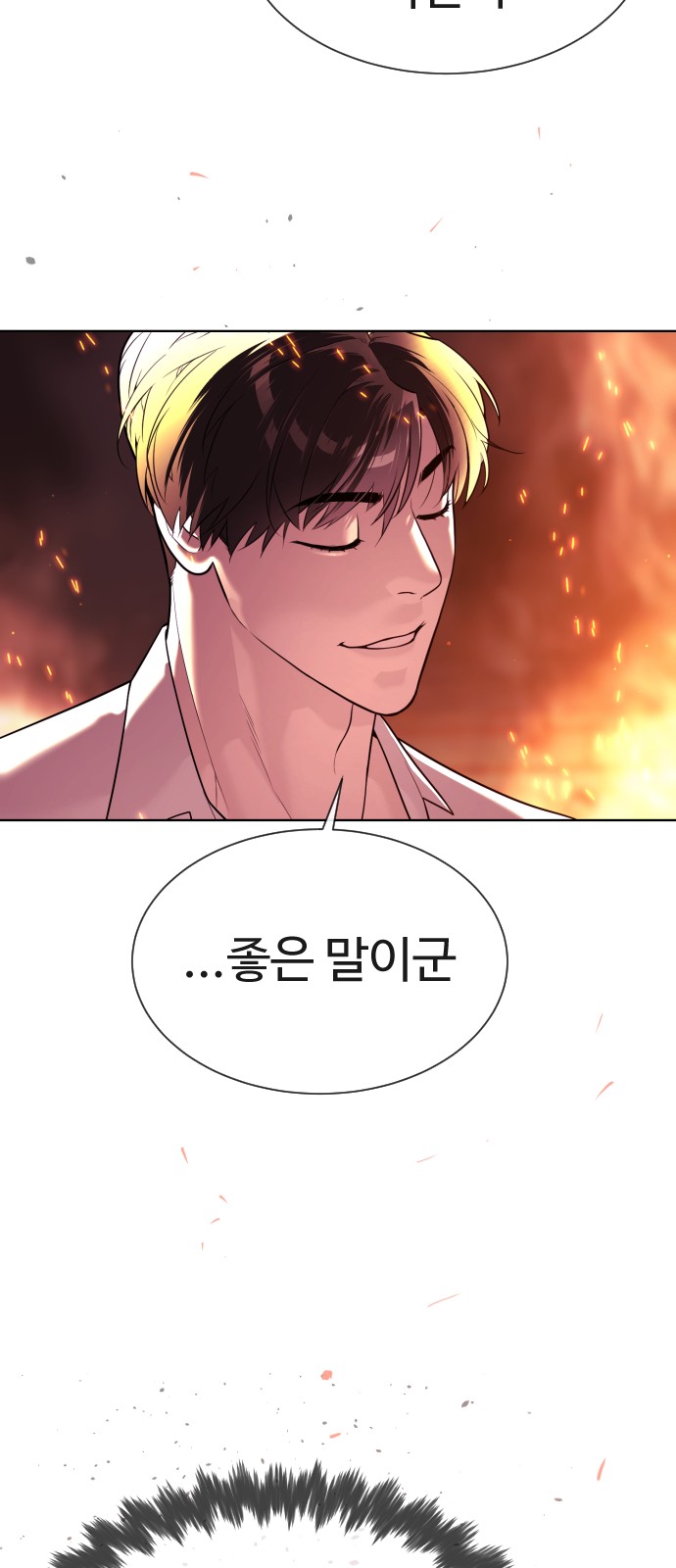 111 페이지