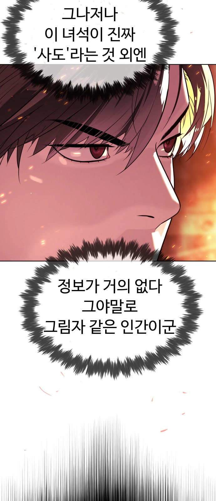 112 페이지