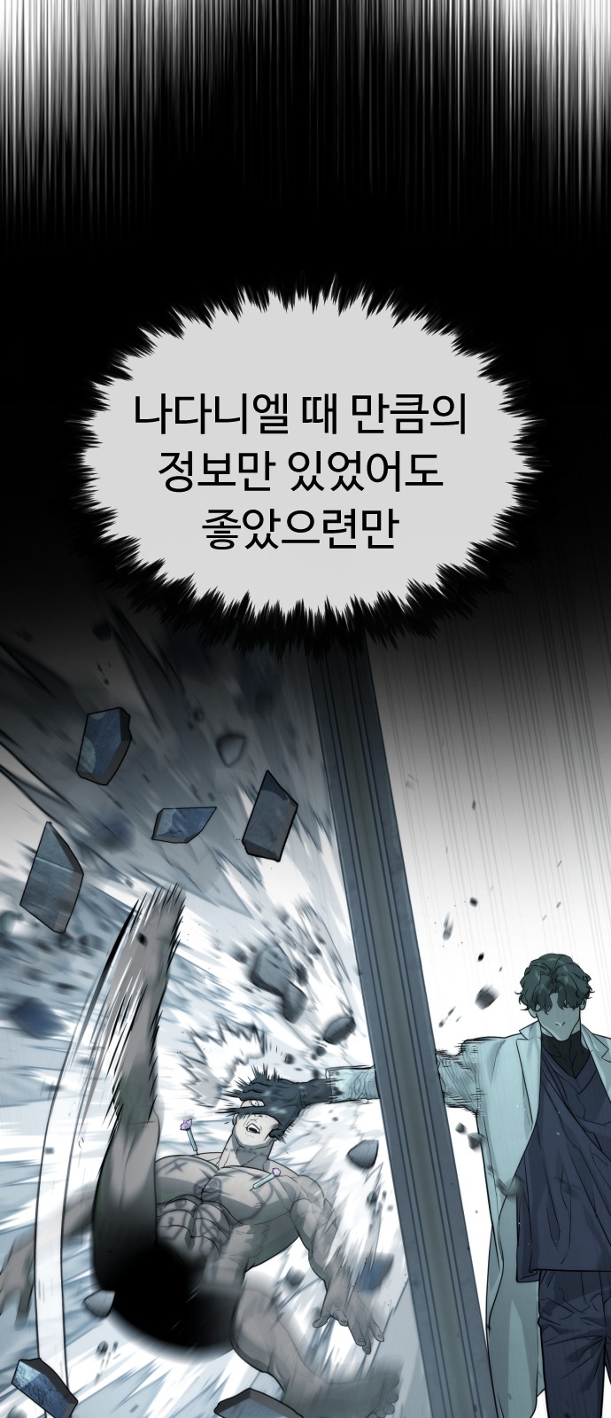 113 페이지