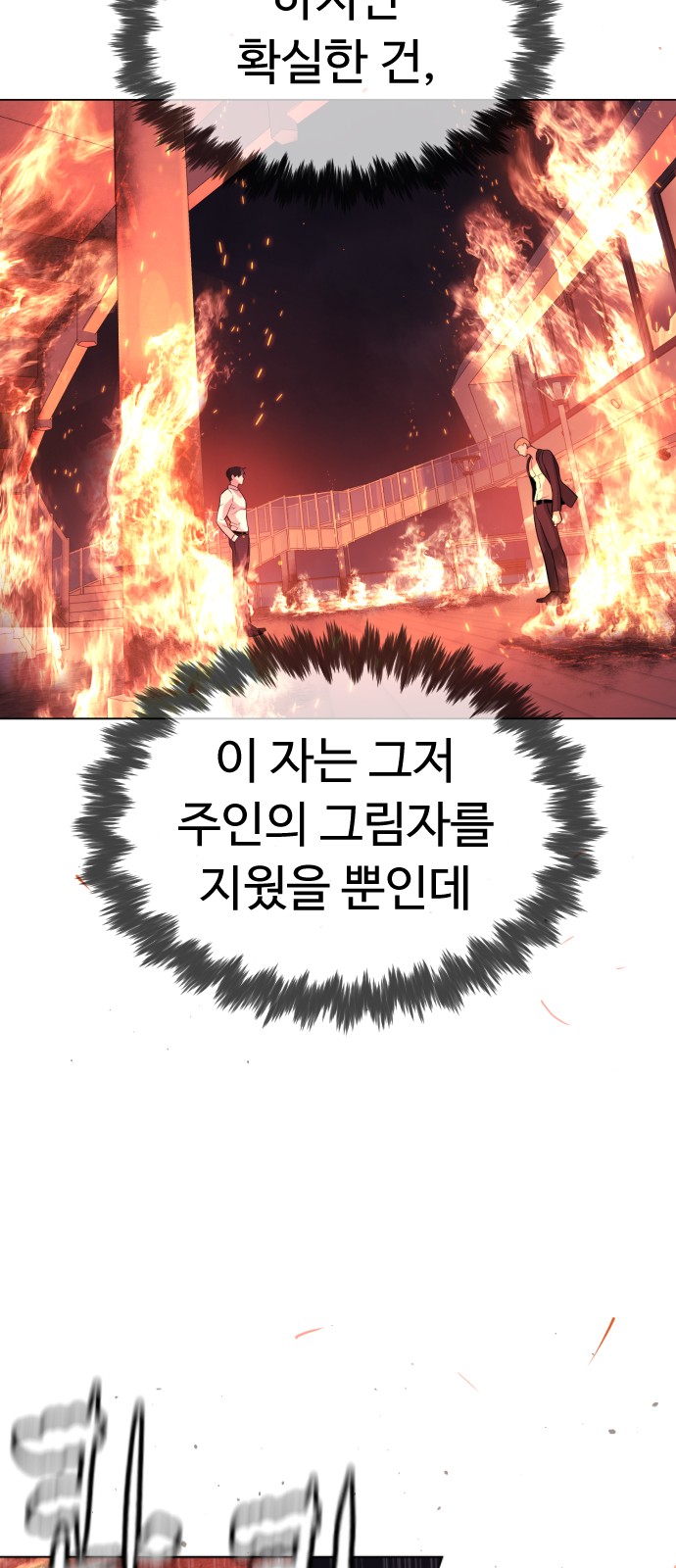 115 페이지