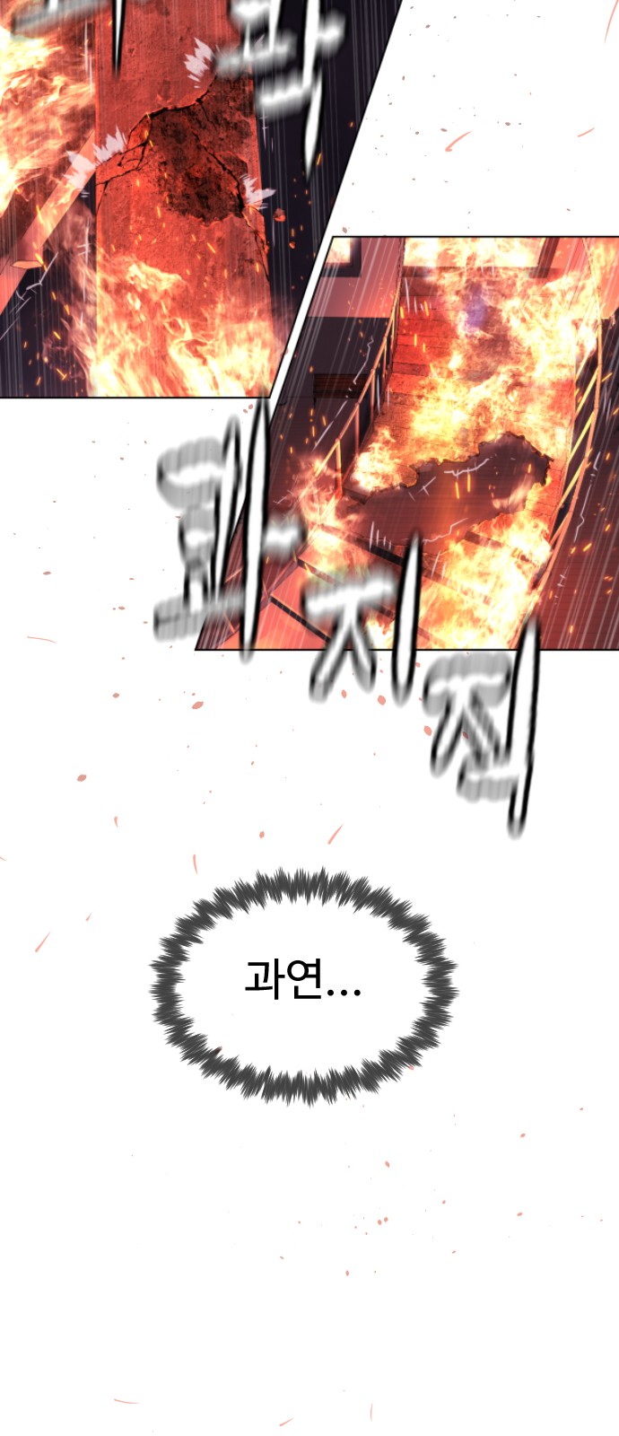 116 페이지