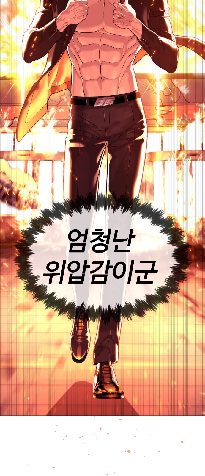 118 페이지