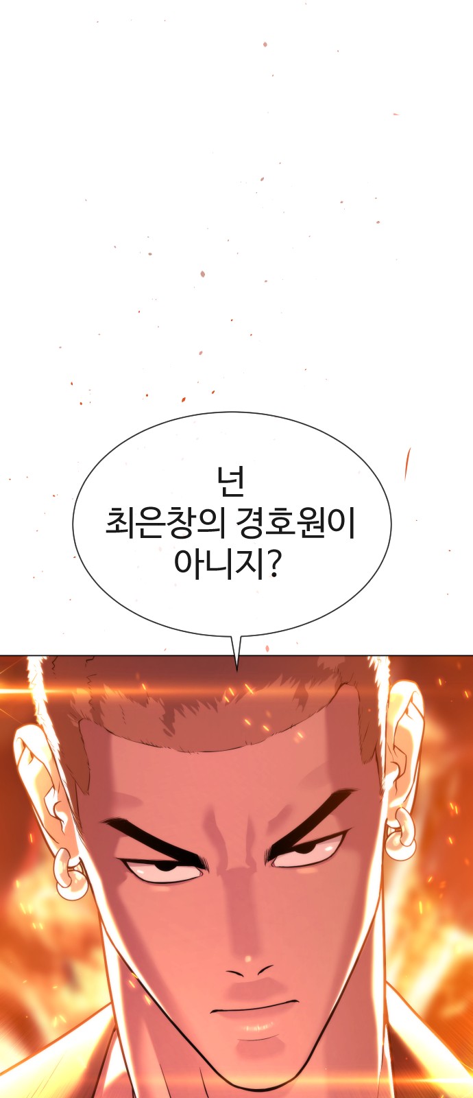 119 페이지