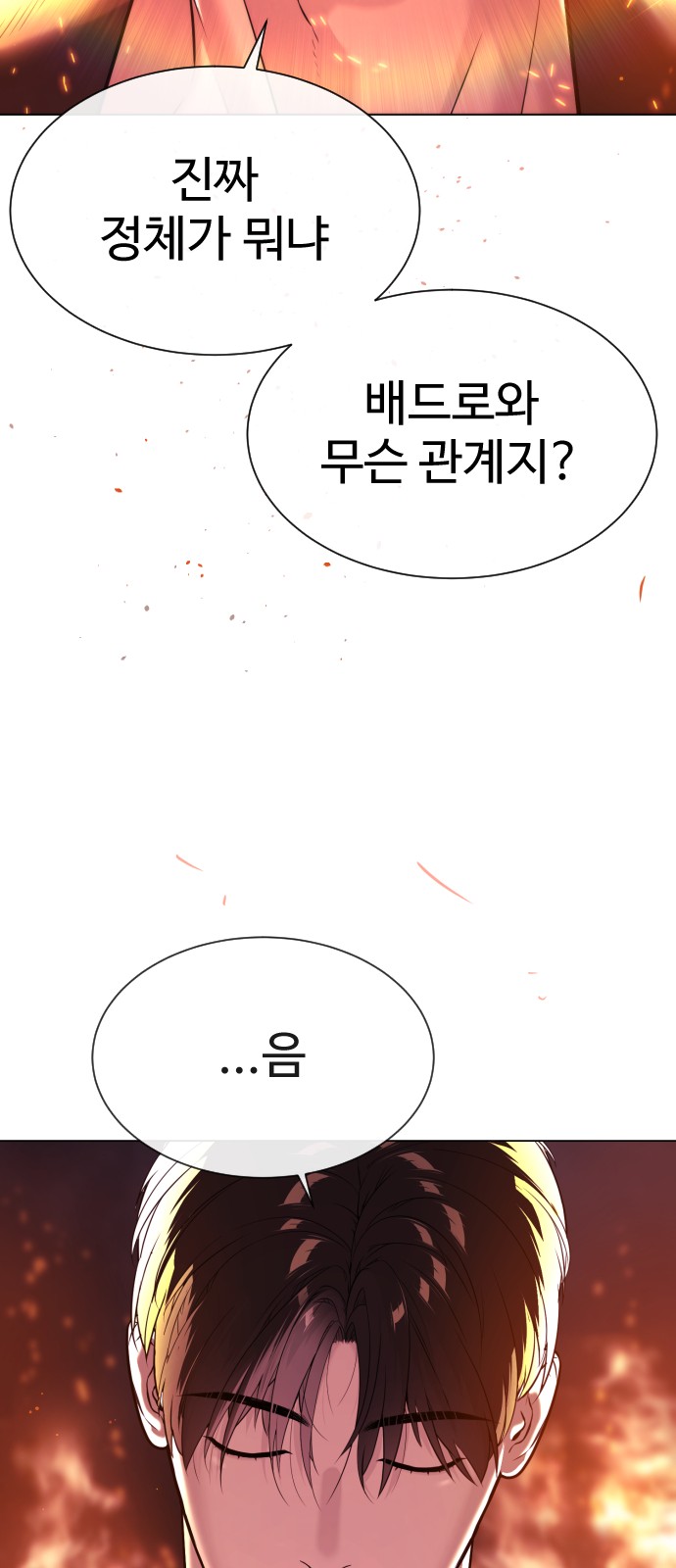 120 페이지