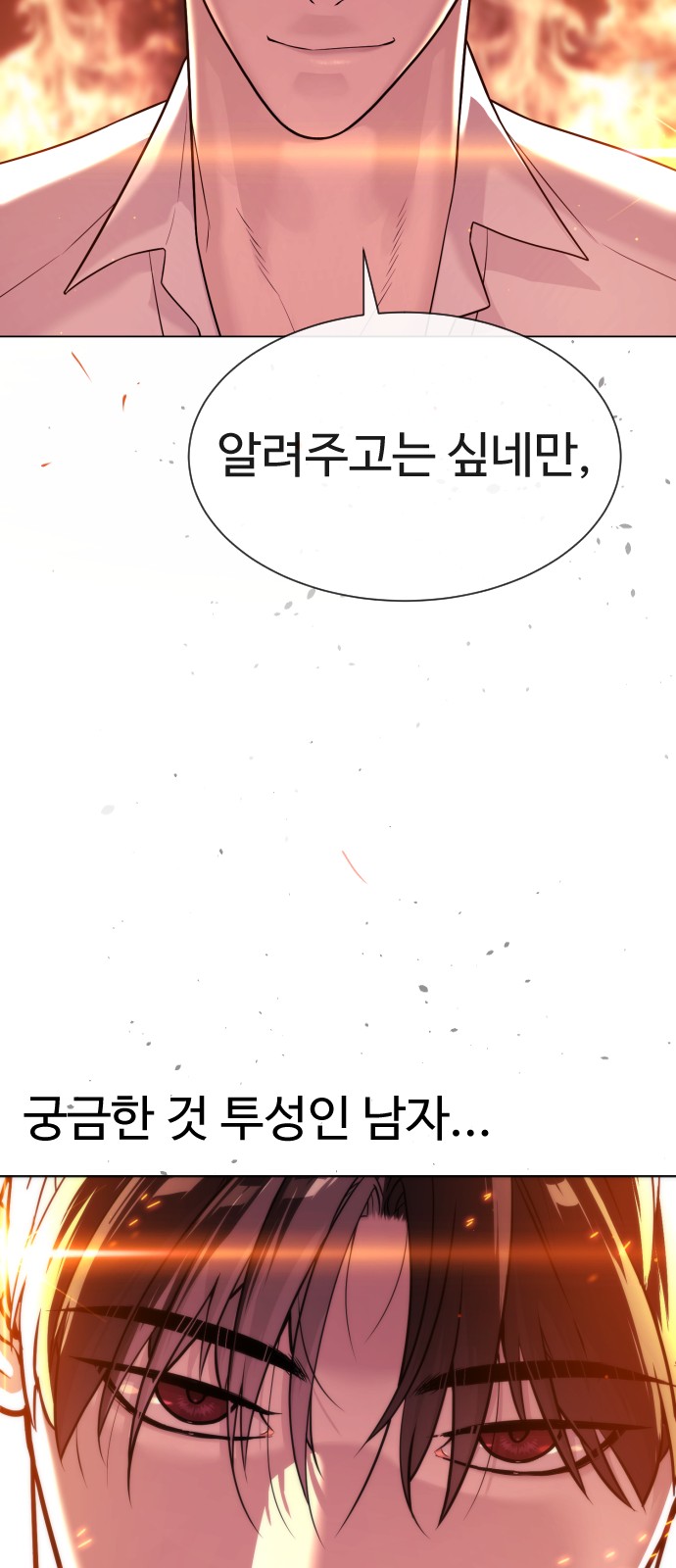 121 페이지