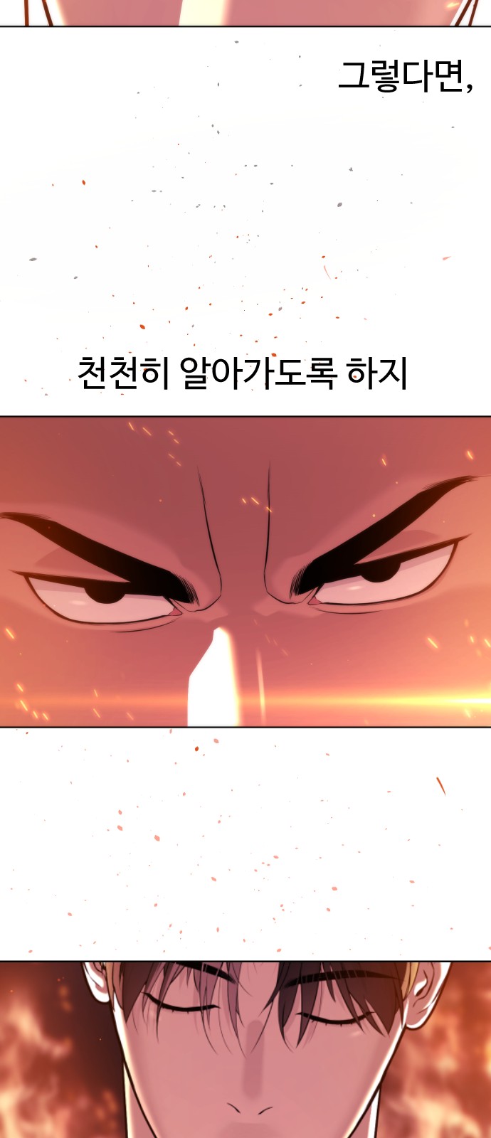 122 페이지