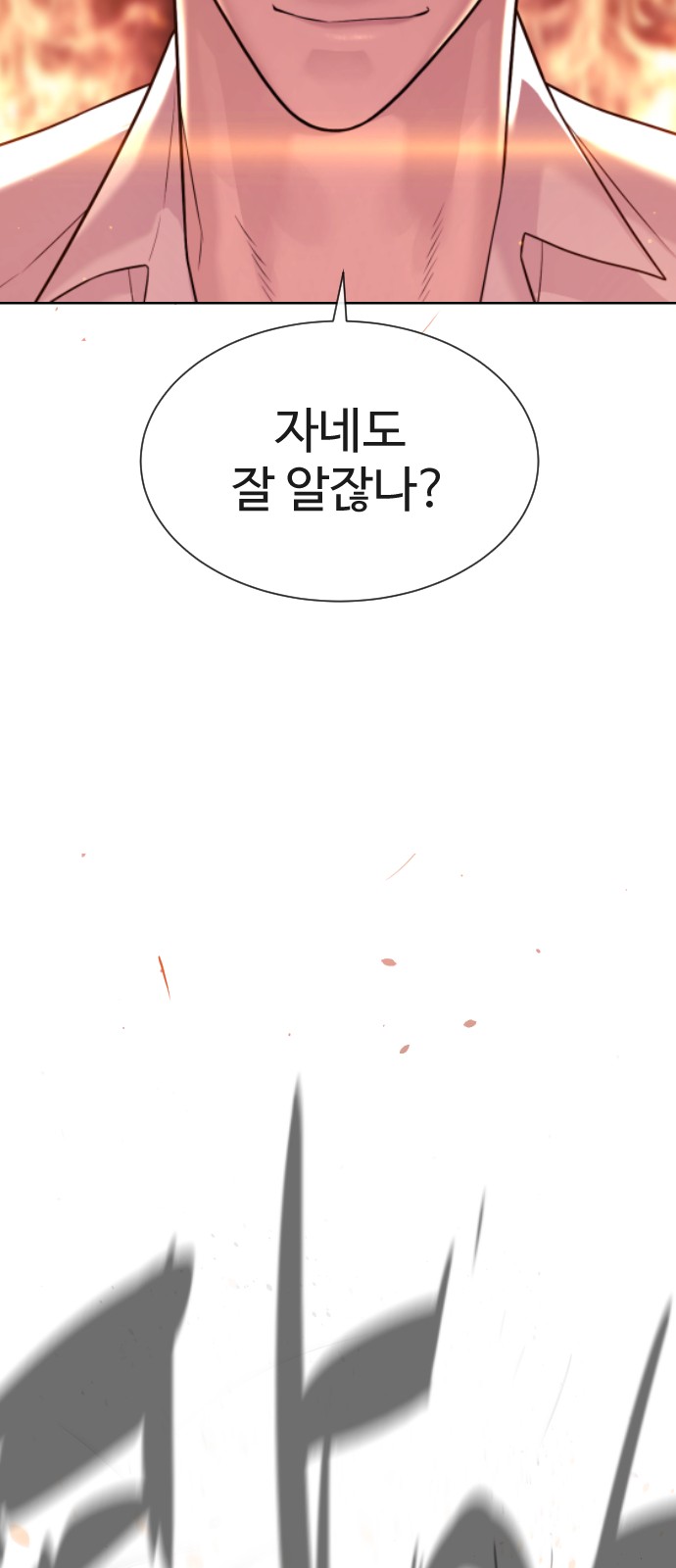 123 페이지