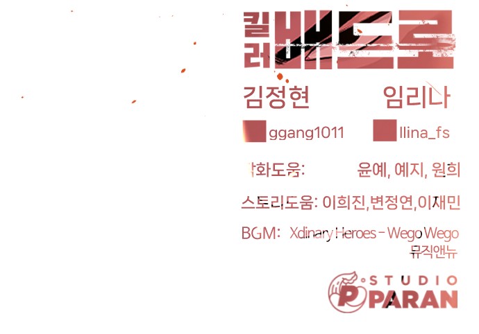 126 페이지