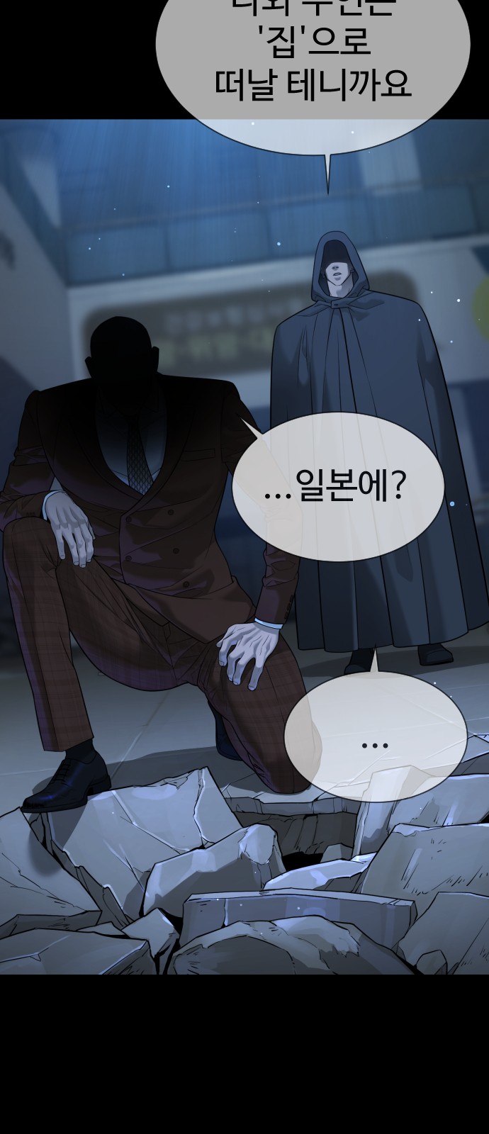 74 페이지
