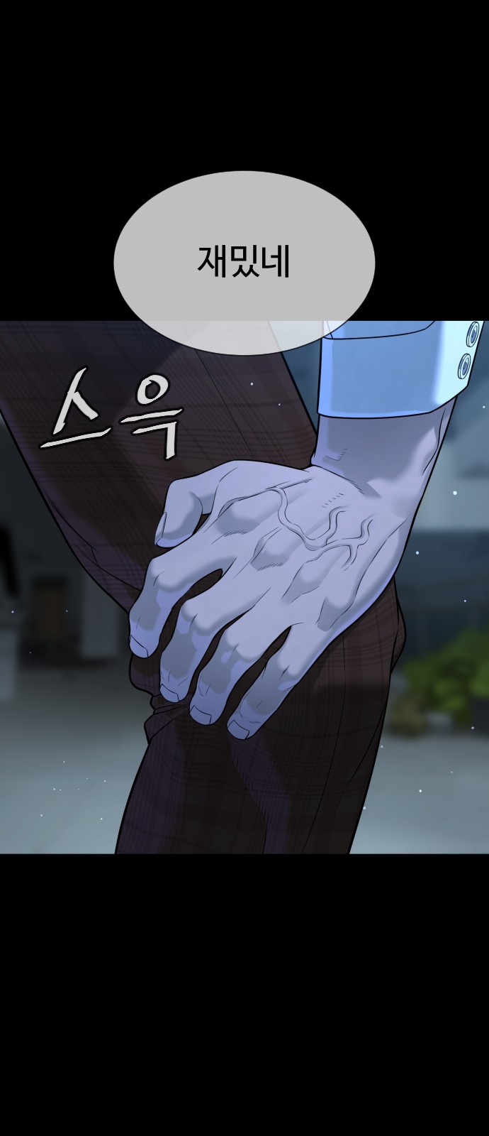 75 페이지