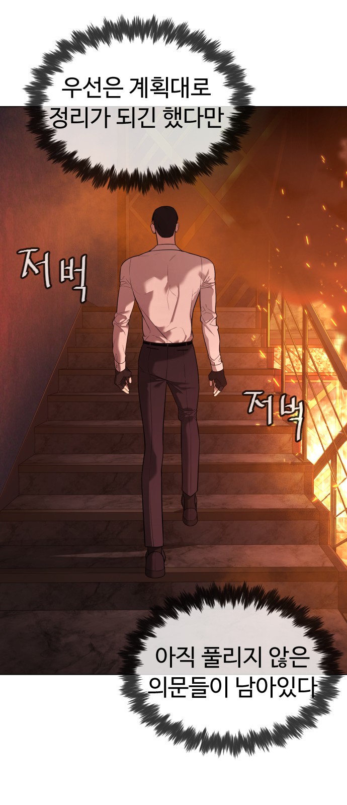 80 페이지