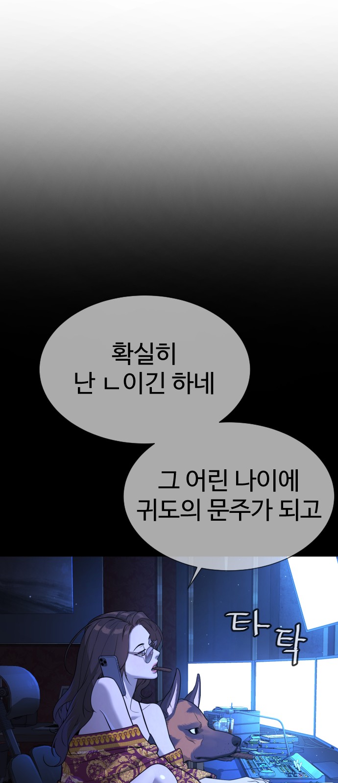 82 페이지
