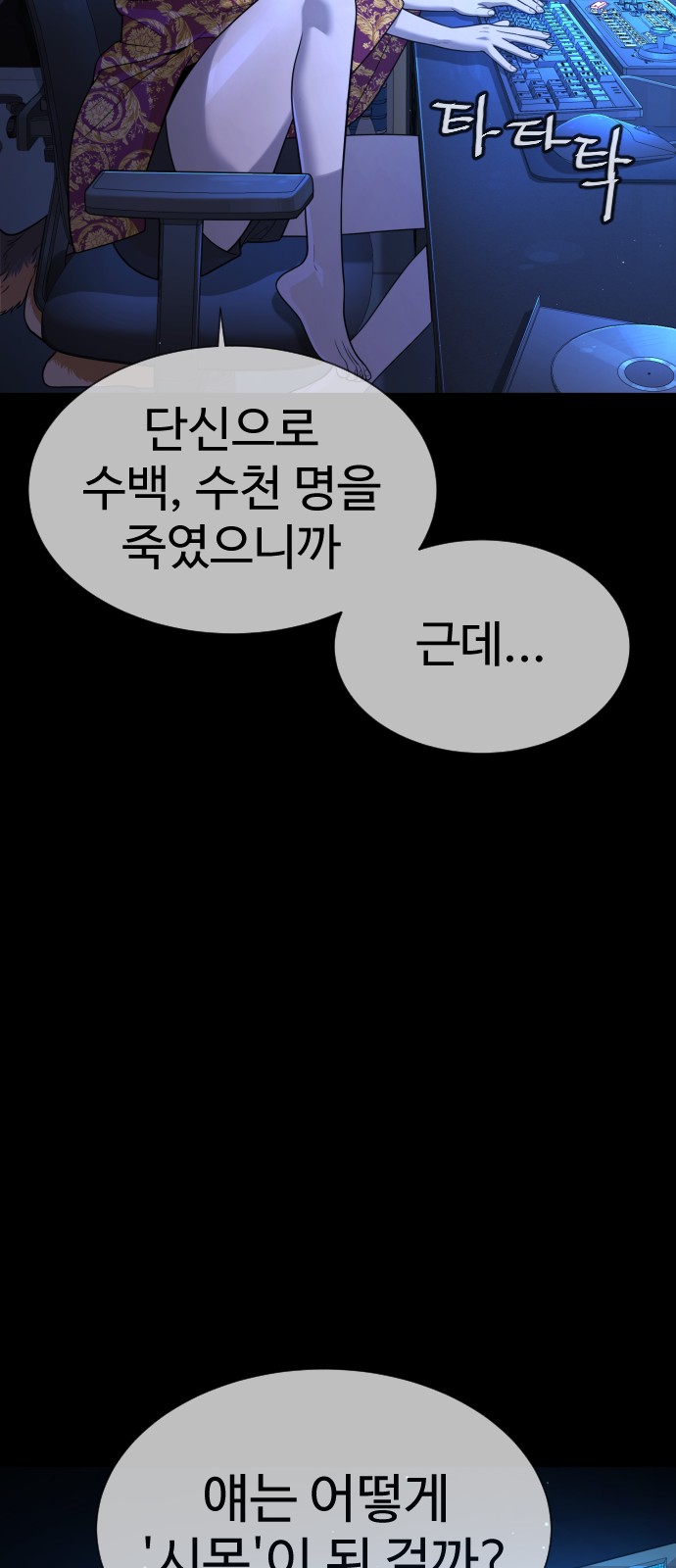 83 페이지
