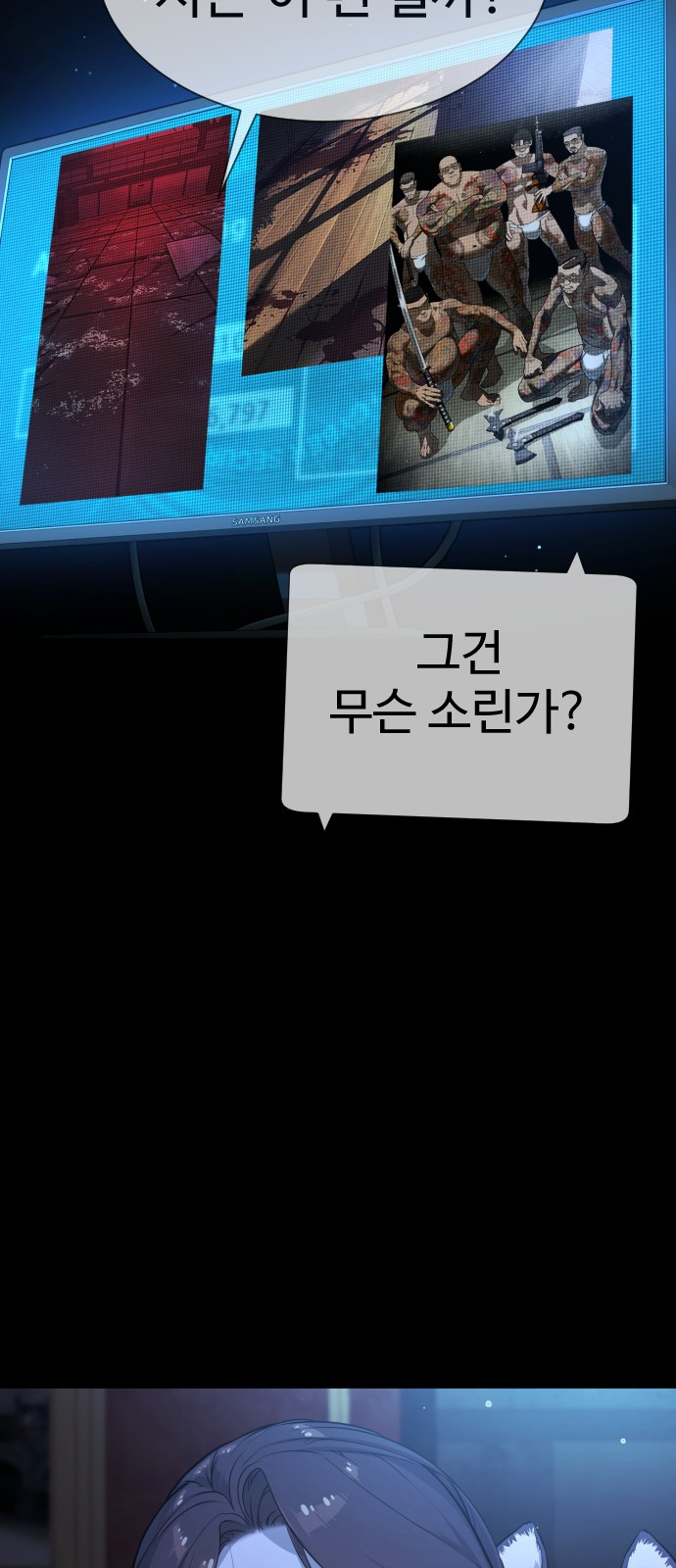 84 페이지