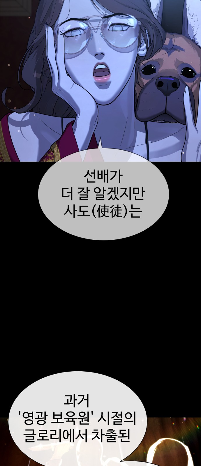85 페이지