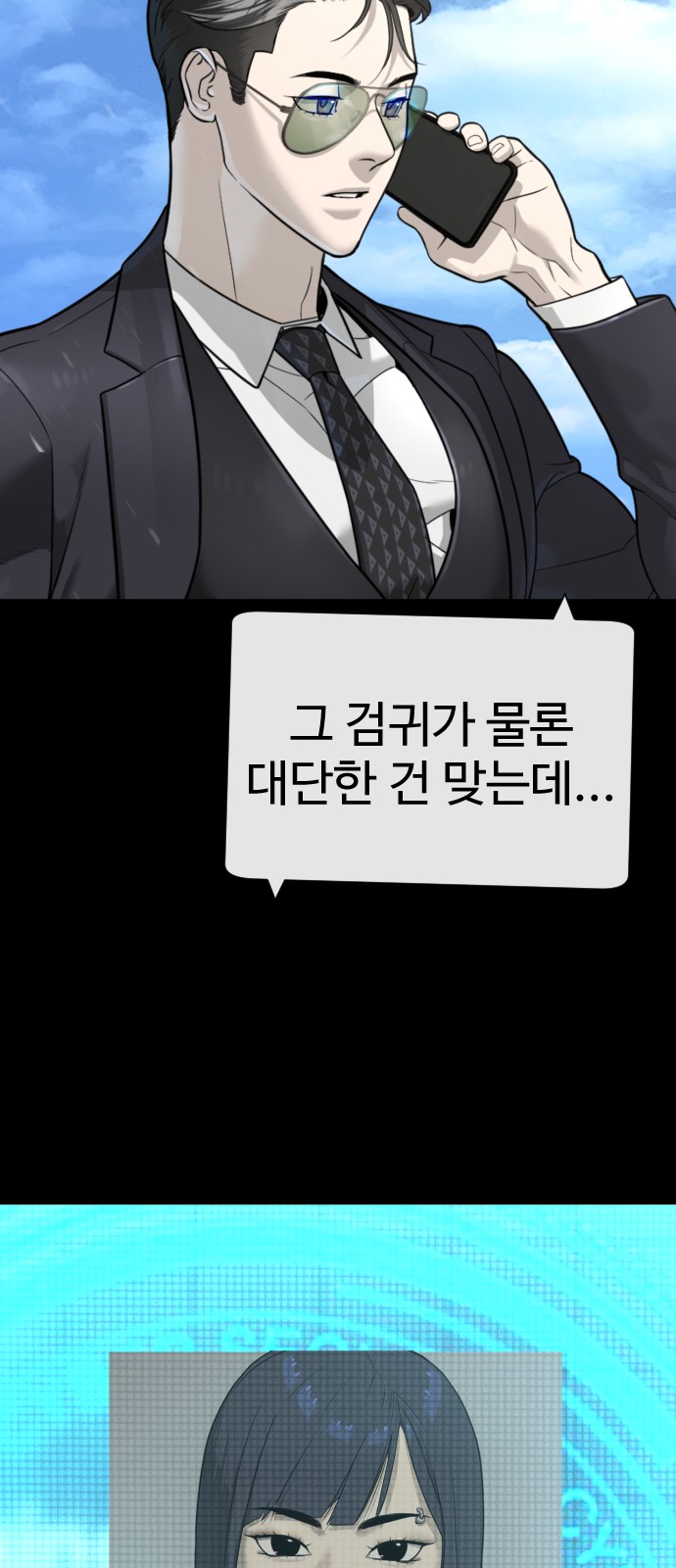 88 페이지