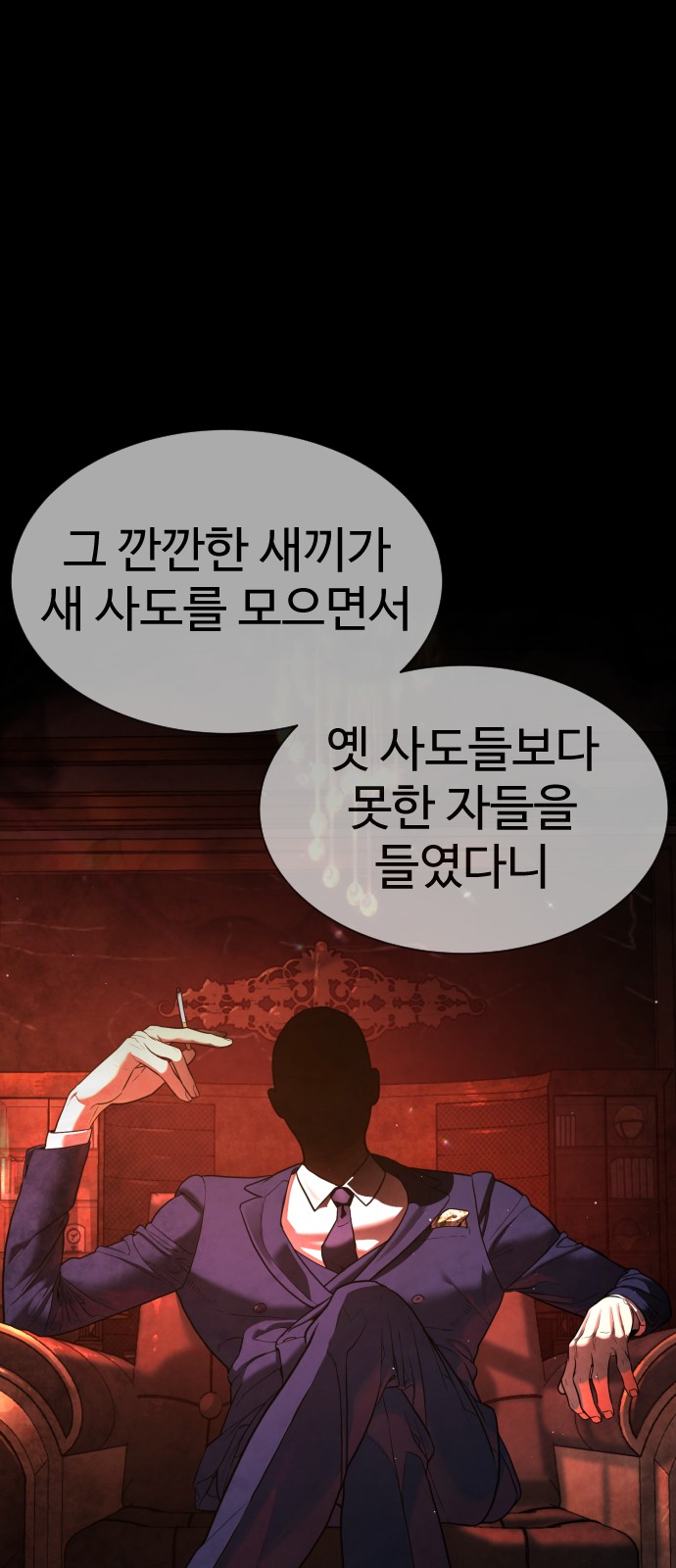 91 페이지