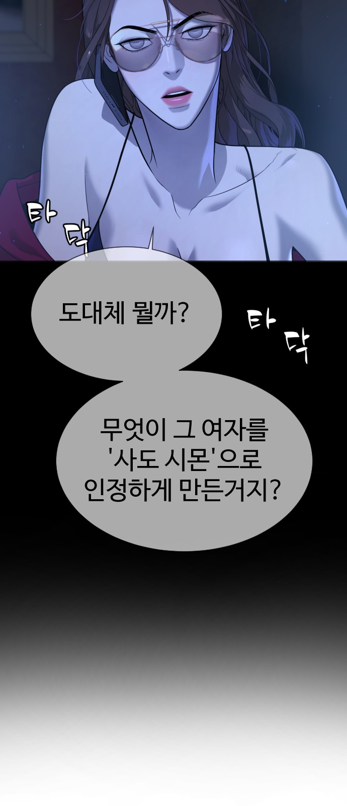 93 페이지