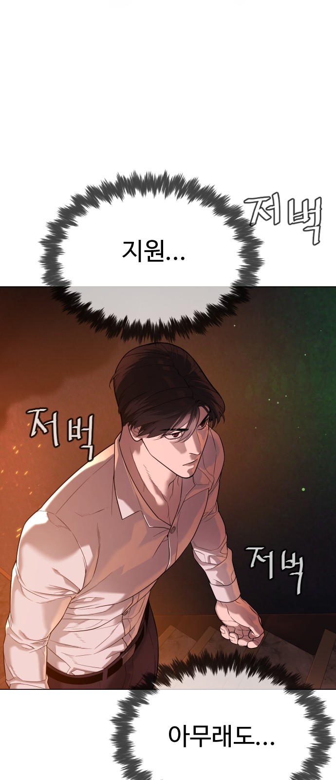 94 페이지