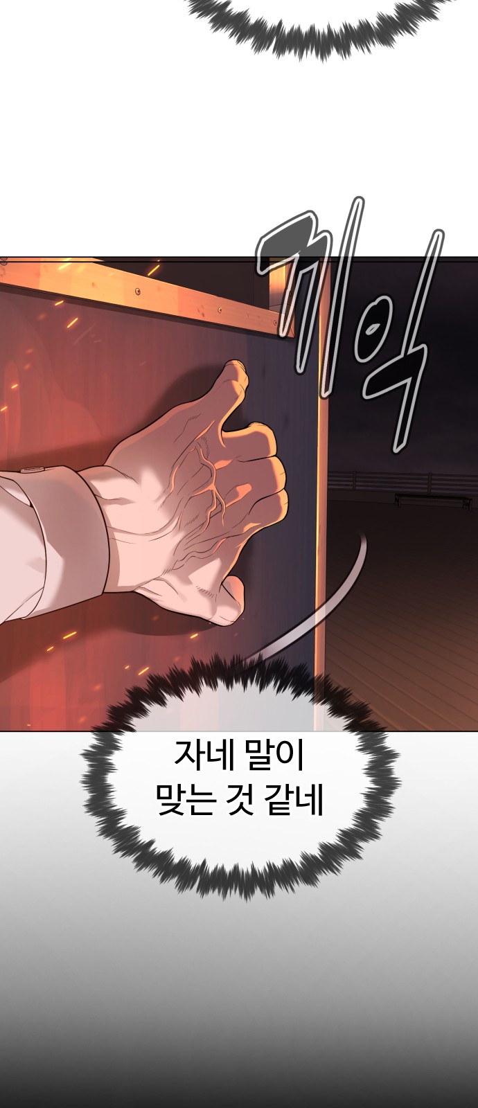 95 페이지