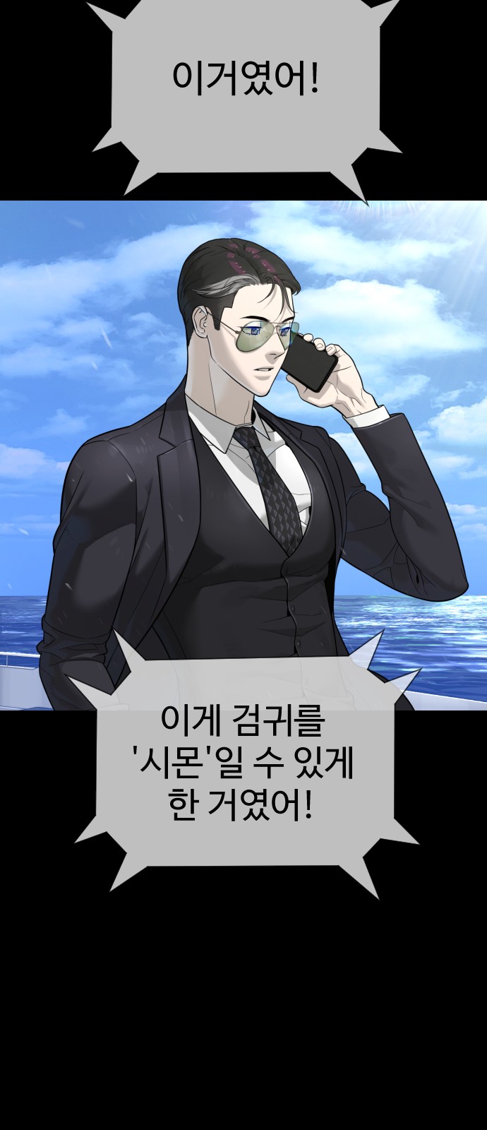 97 페이지