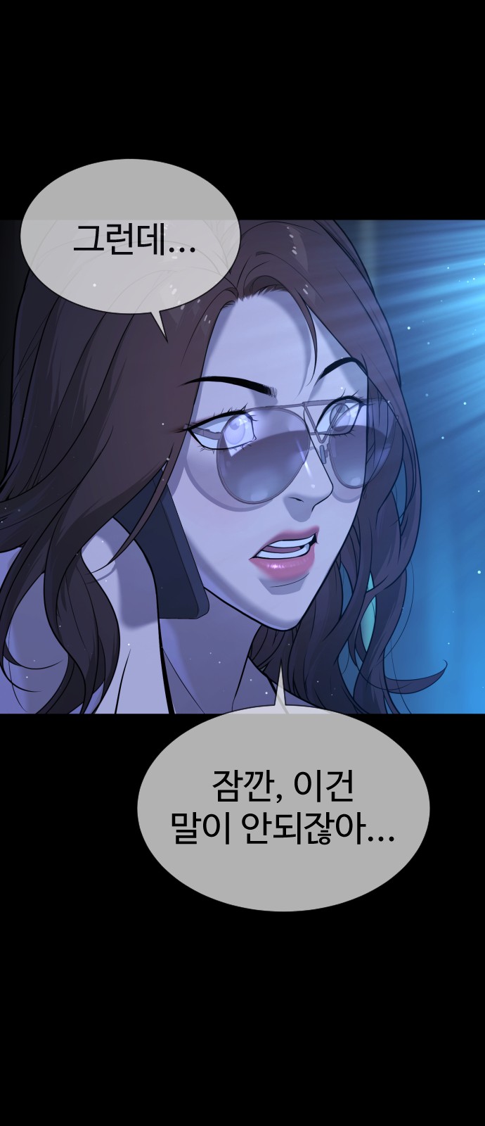 98 페이지