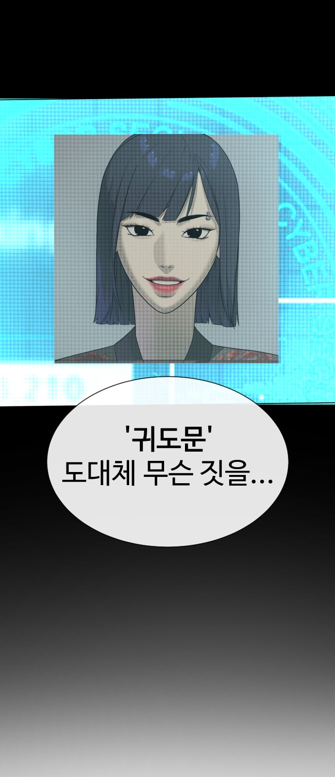 99 페이지